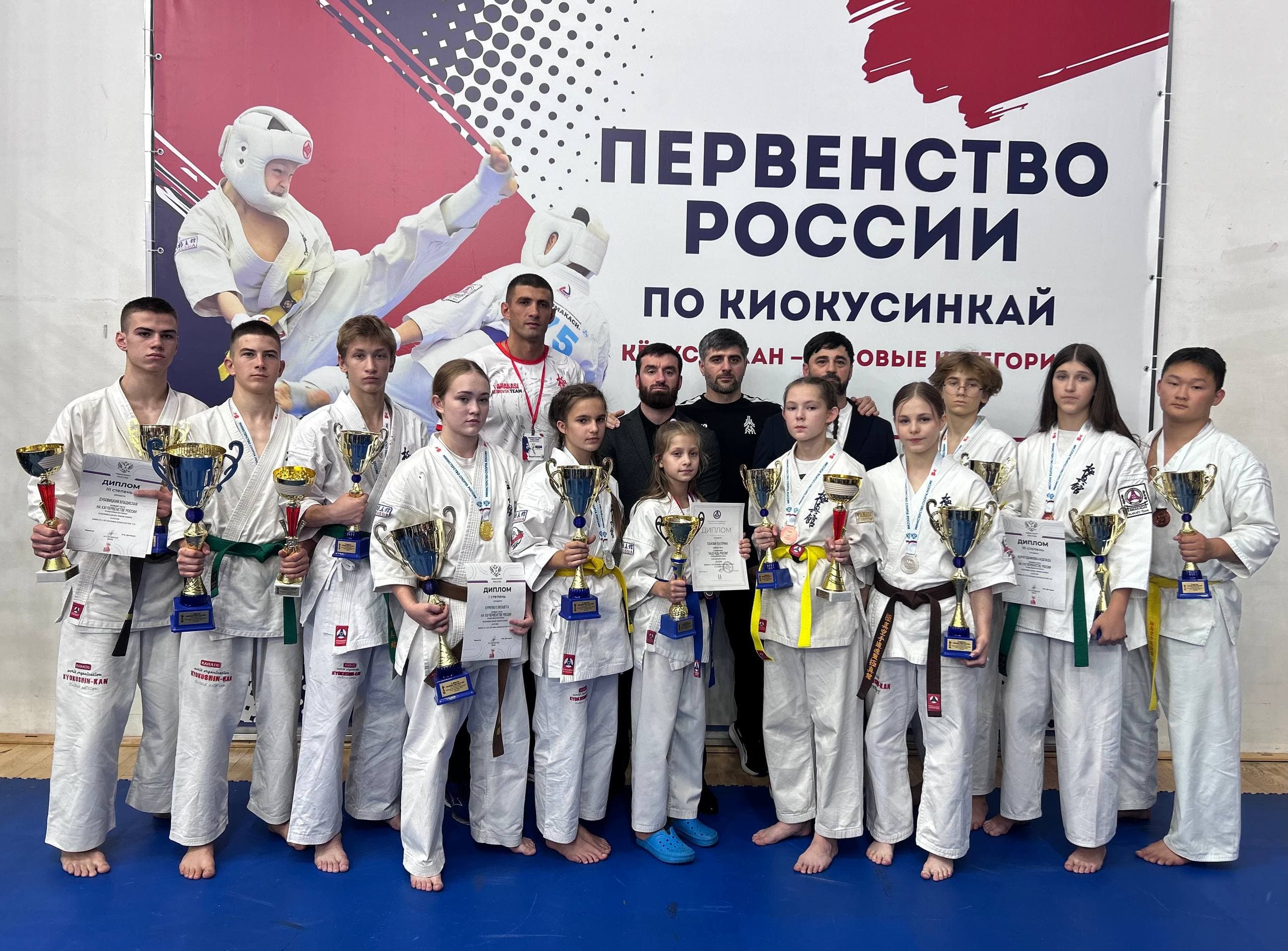 Чемпионат России по киокусинкай 2025: результаты и имена победителей!