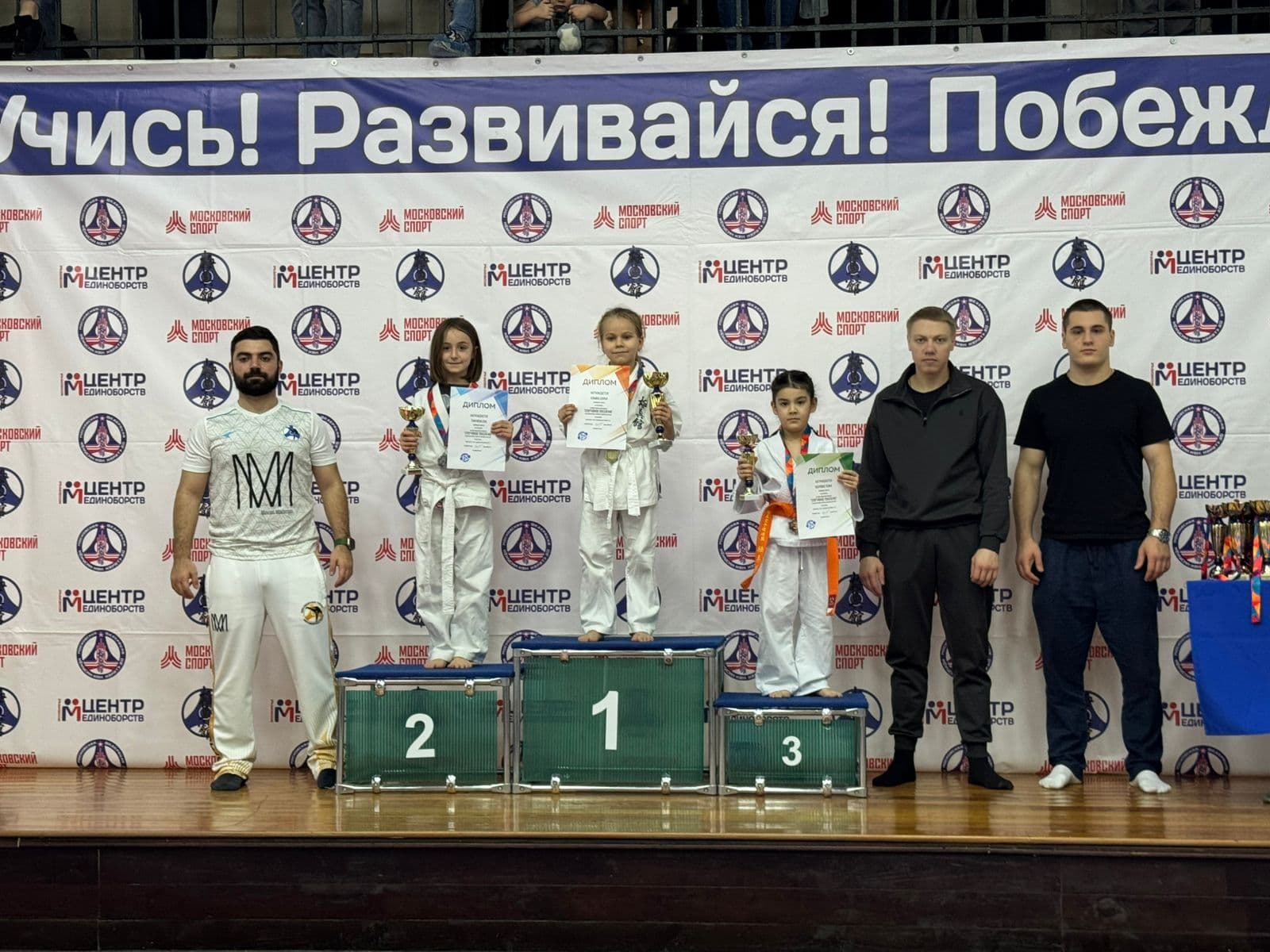 Поздравляем чемпионов СК «Ямакаси» с триумфом на фестивале Киокусинкай «Спортивное поколение»