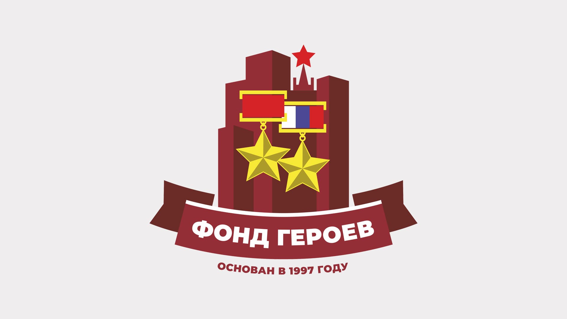 Сила духа во имя добра: СК Ямакаси начинает сотрудничество с Фондом Героев!