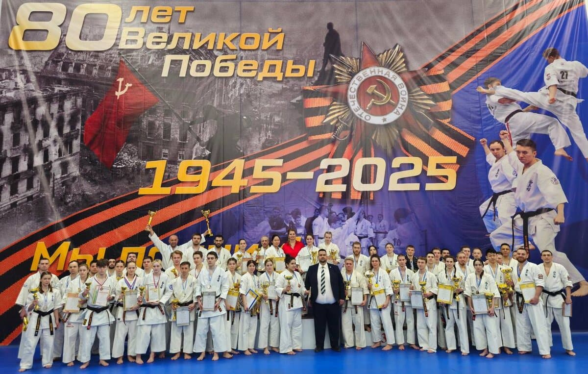 XXI Чемпионат России по киокусинкай (кёкусинкан) 2025!