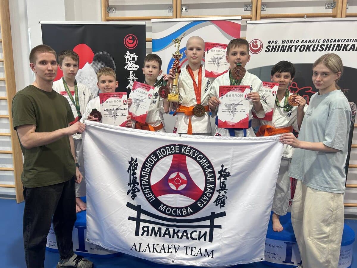 Открытое первенство клуба Шинкиокушинкай каратэ